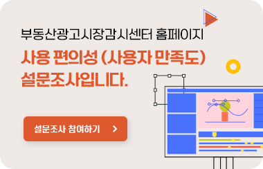 알림존 배너3